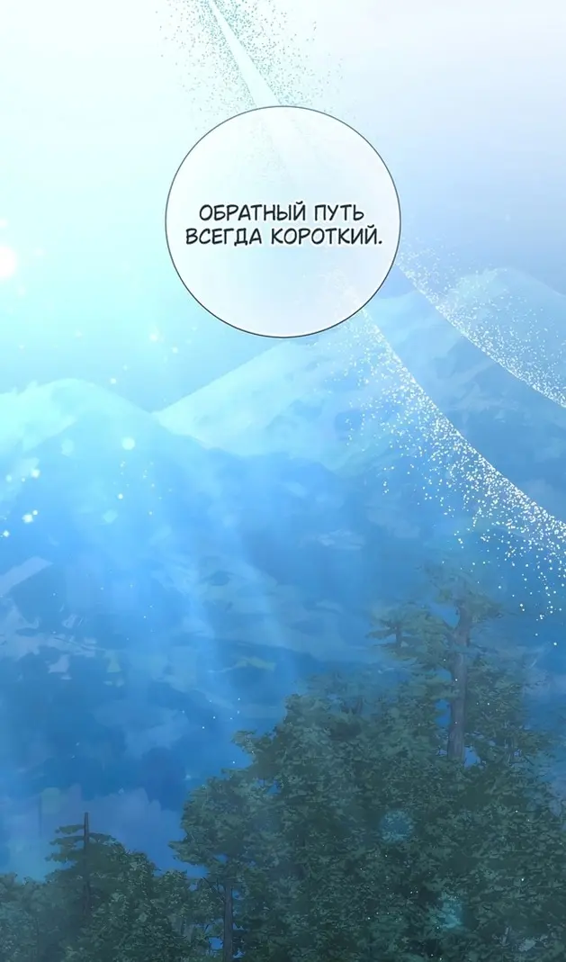 Страница 79