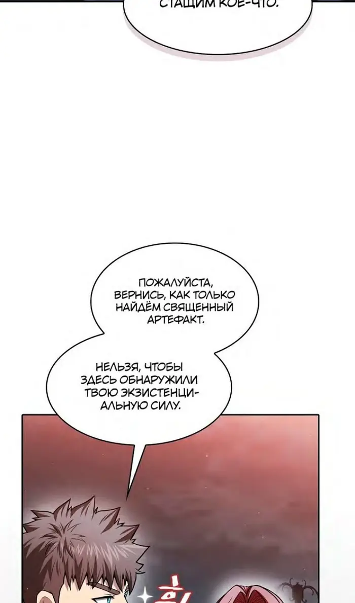 Страница 50