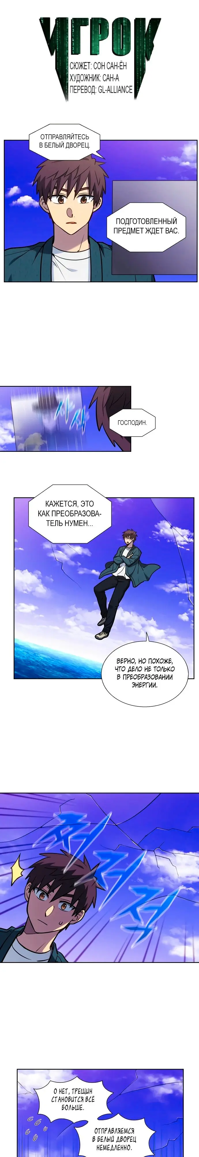 Страница 1