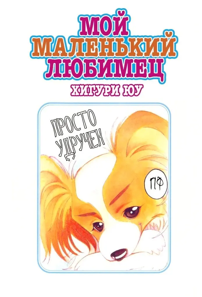 Страница 1