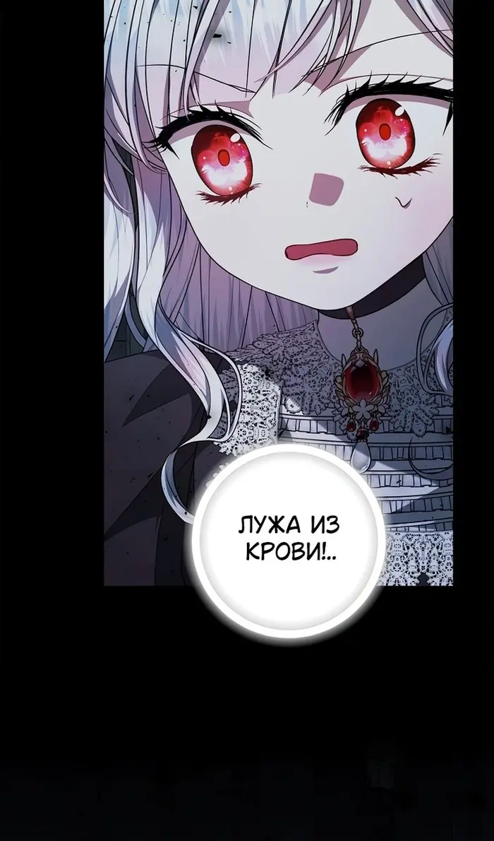 Страница 88