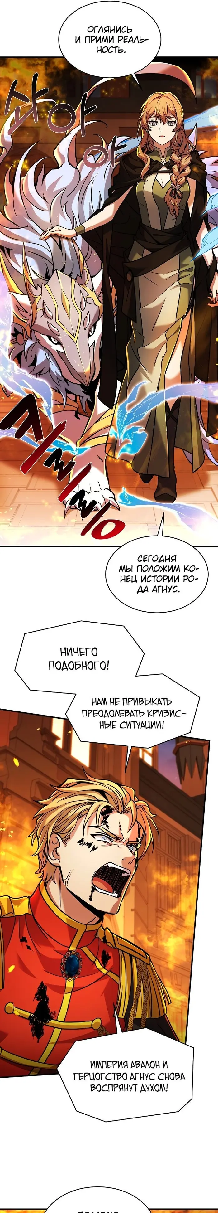 Страница 37