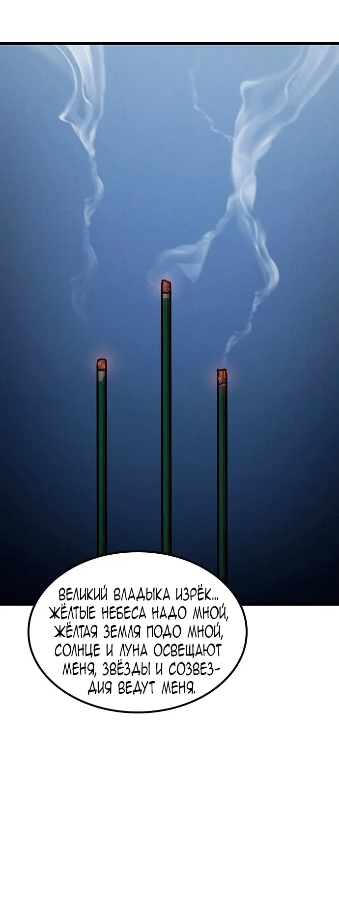 Страница 111