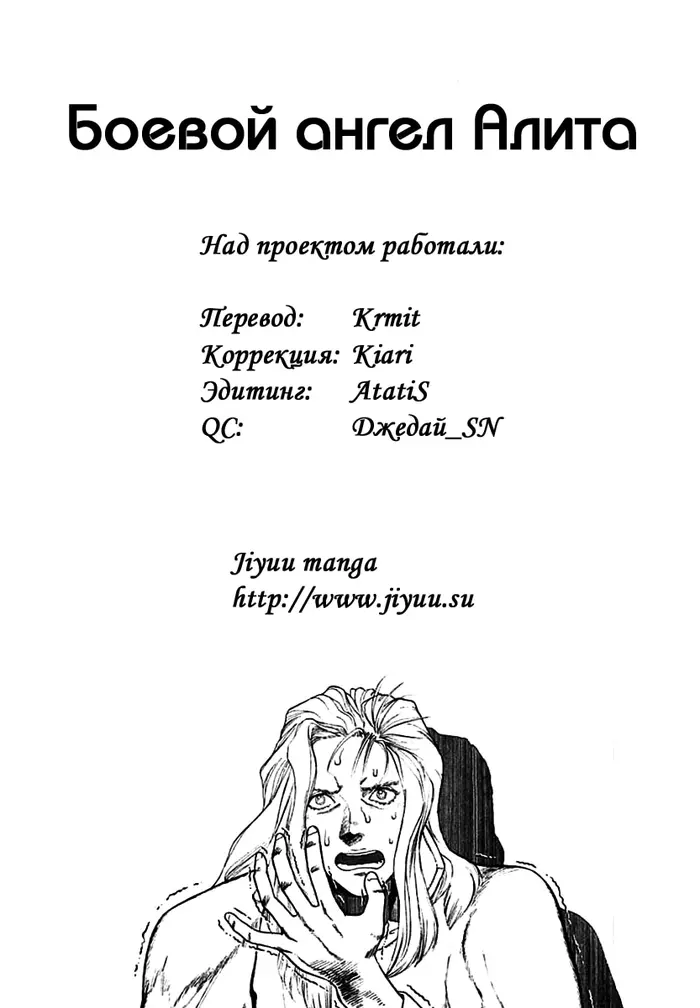Страница 43