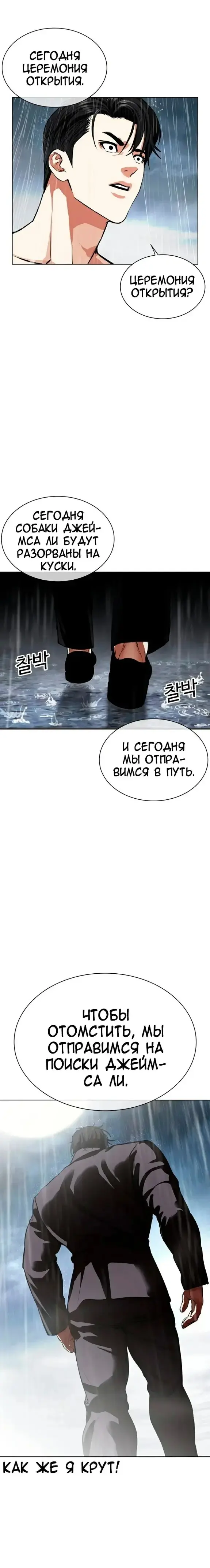 Страница 47
