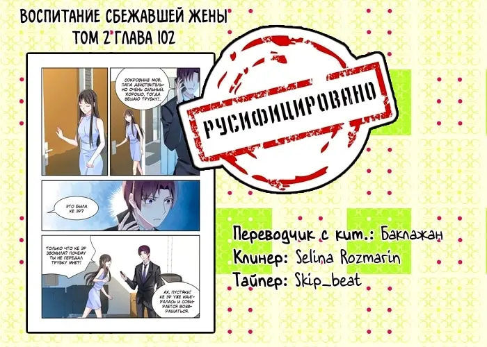 Страница 9