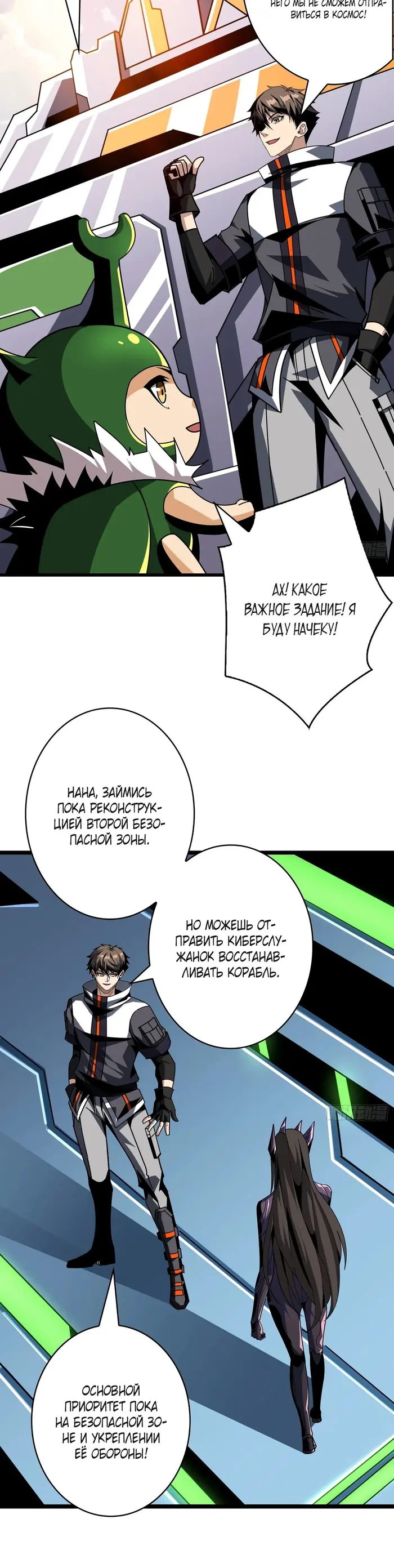 Страница 21