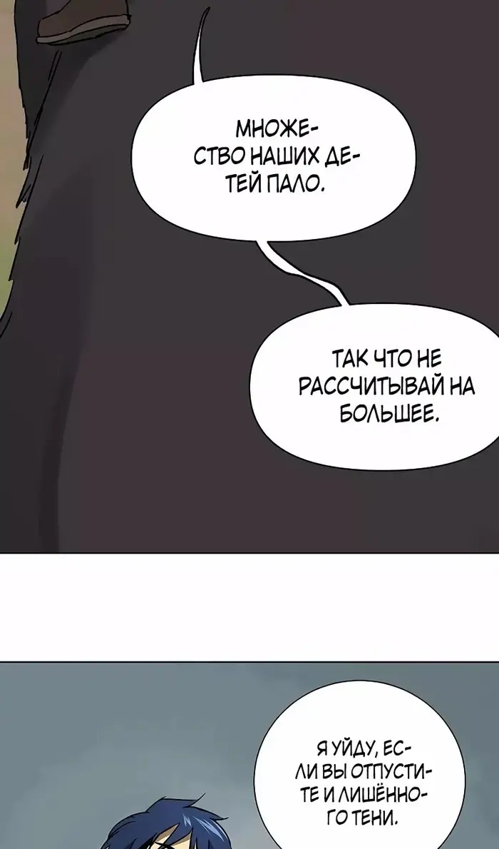 Страница 69