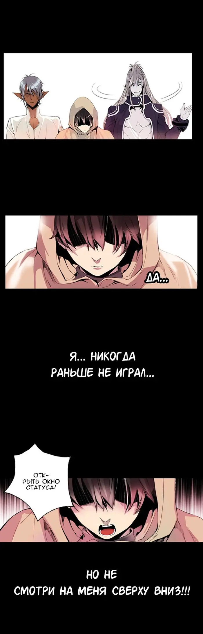 Страница 8