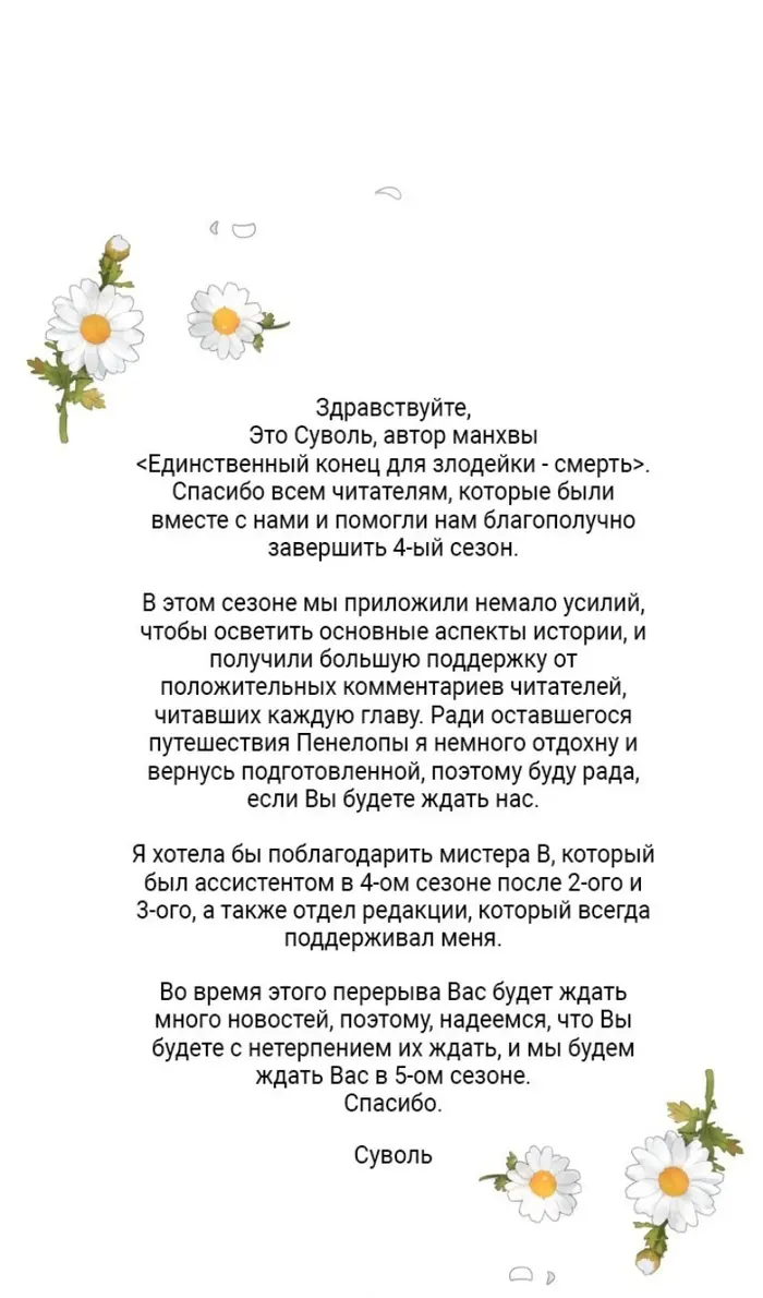 Страница 68