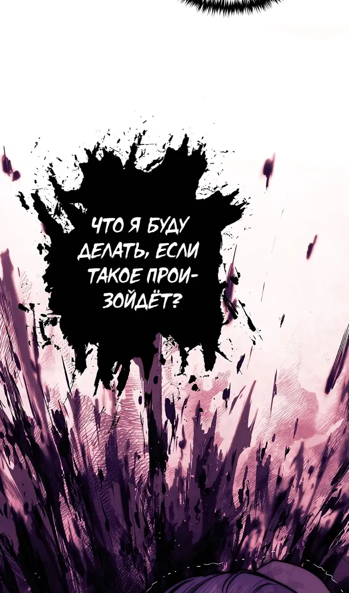 Страница 70