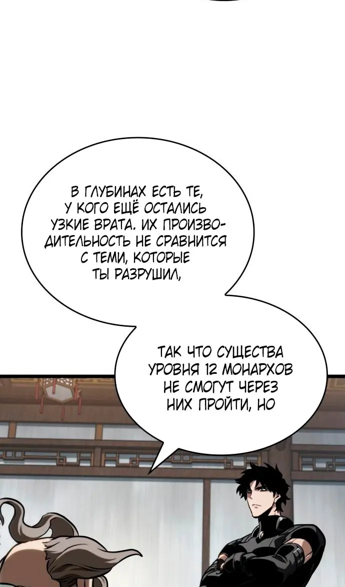 Страница 50