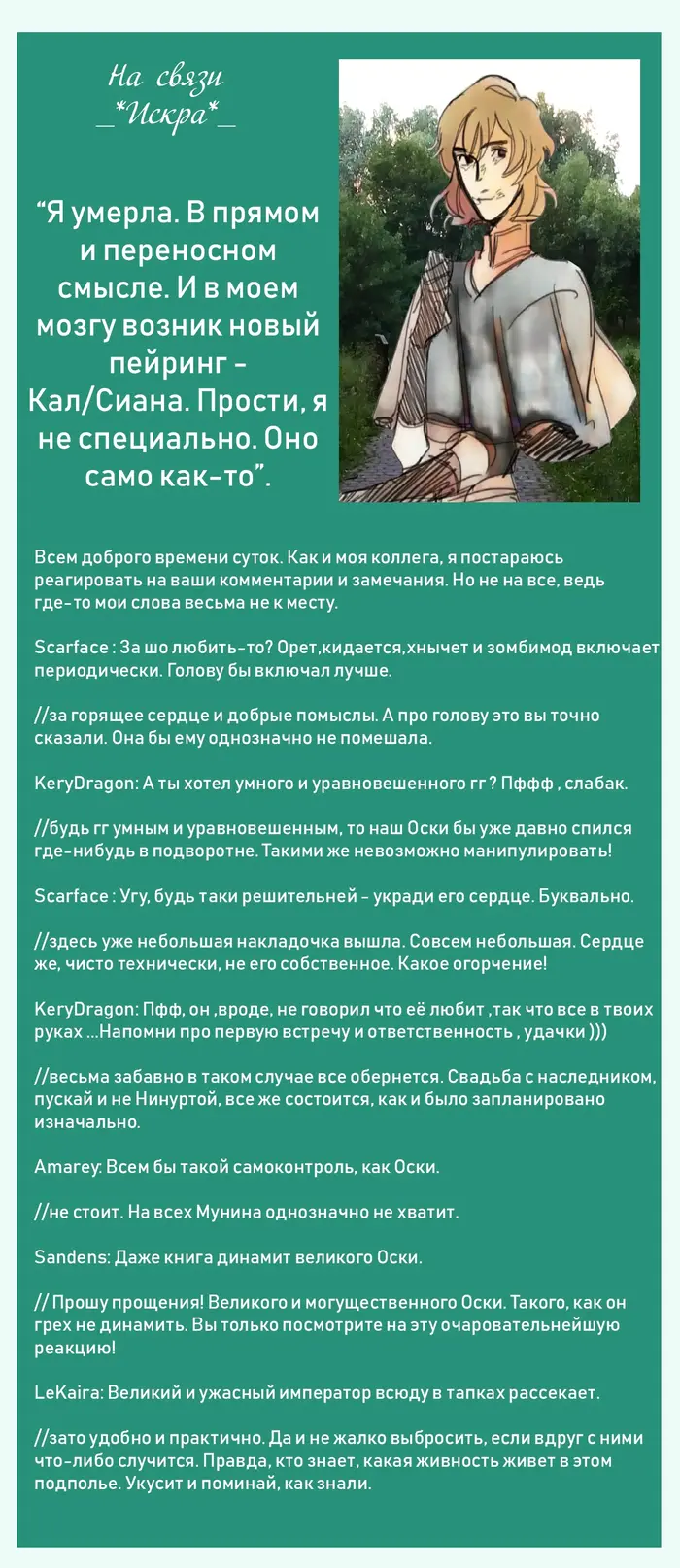 Страница 28