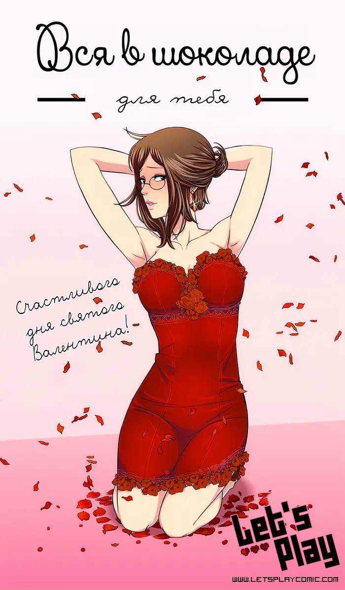 Страница 6