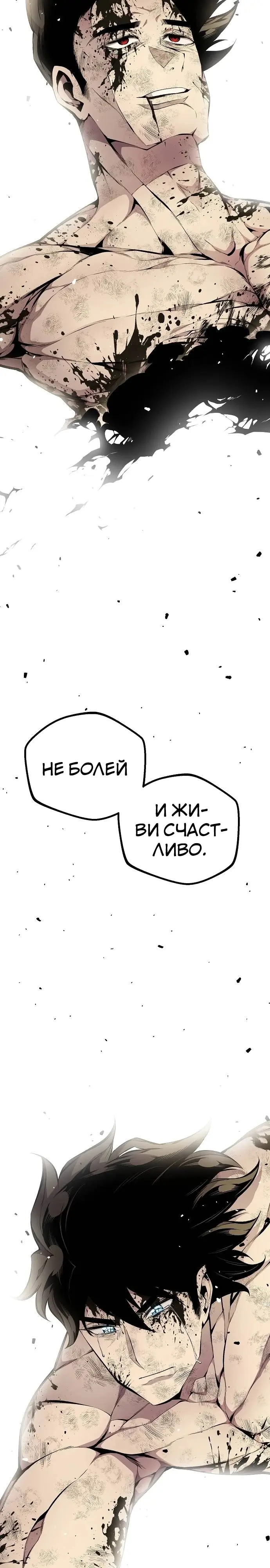 Страница 65