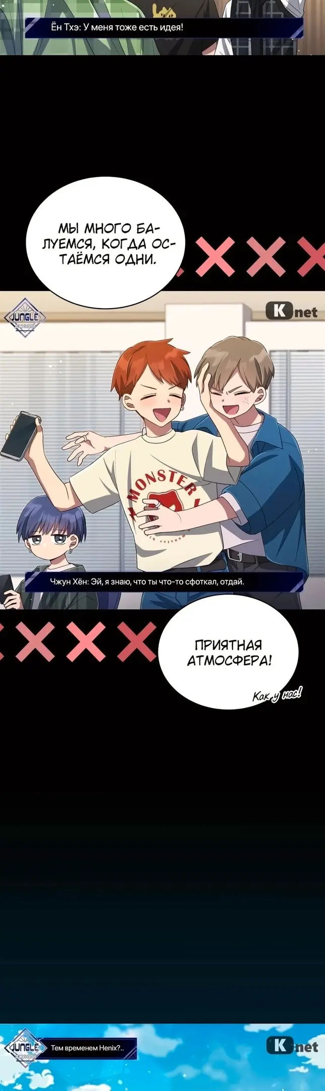 Страница 35