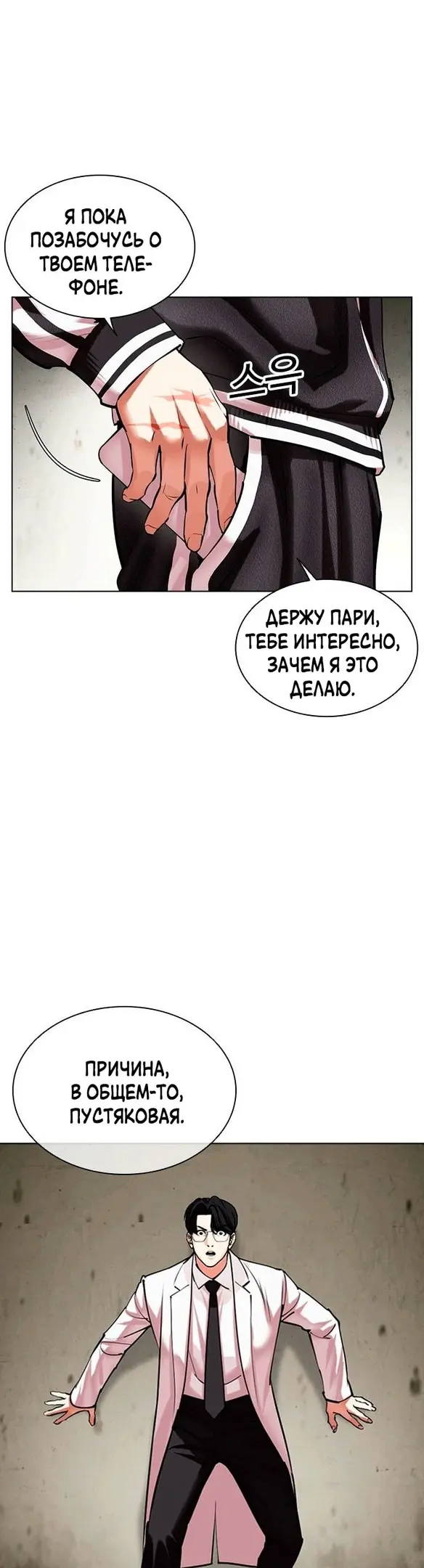 Страница 39