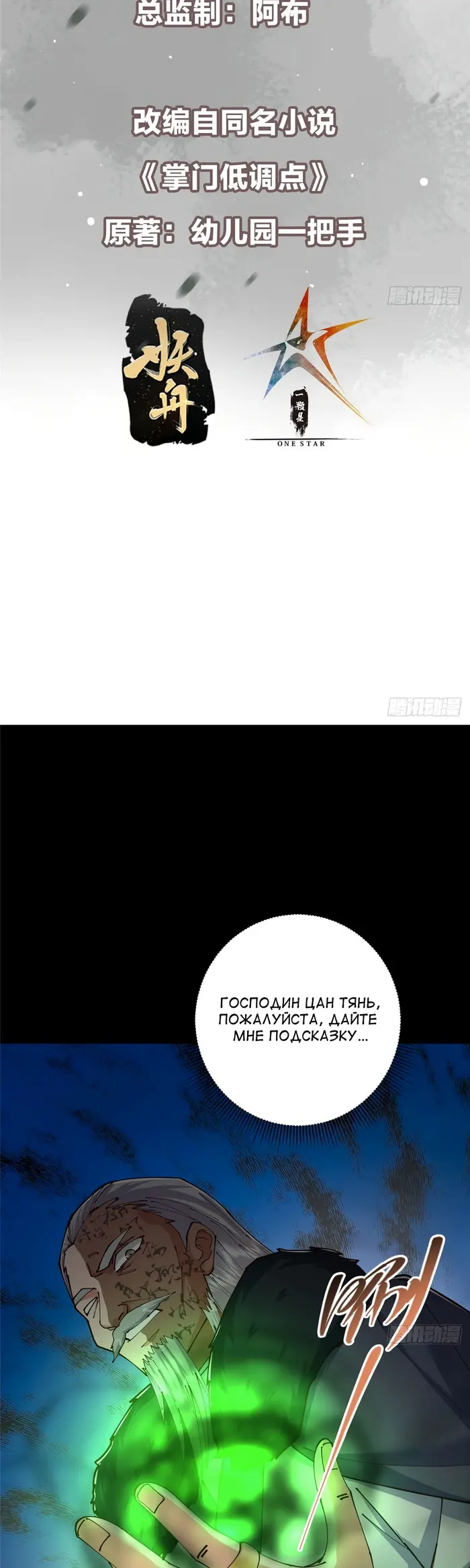 Страница 2