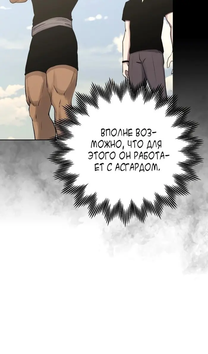 Страница 74