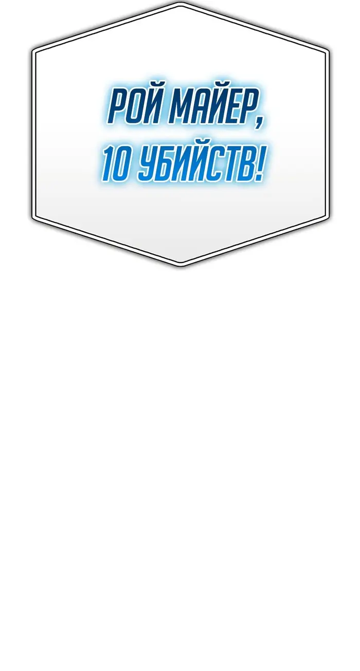 Страница 68