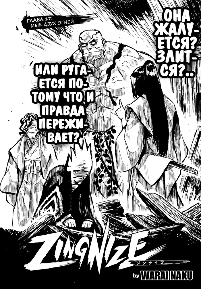 Страница 2