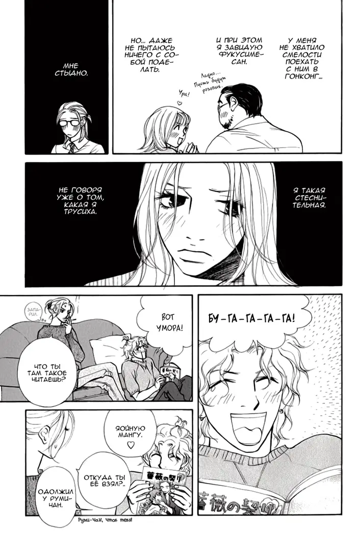 Страница 17