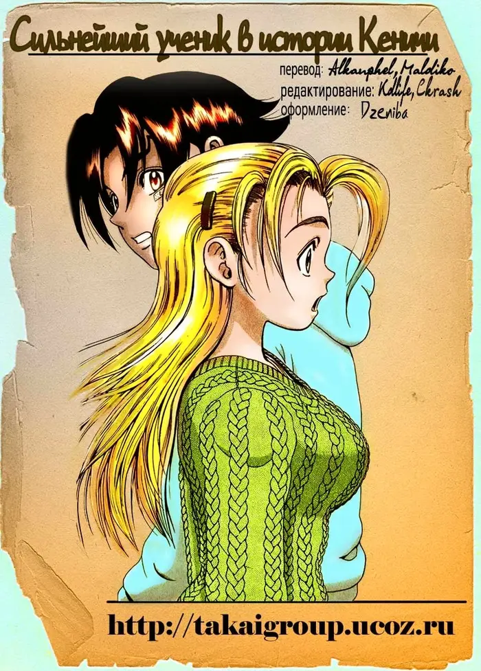 Страница 1