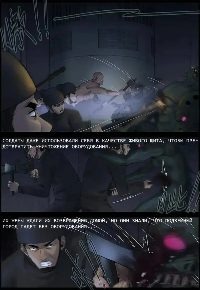 Страница 2