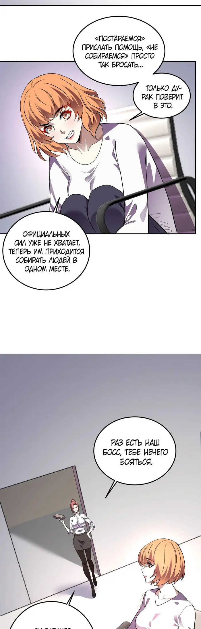 Страница 22