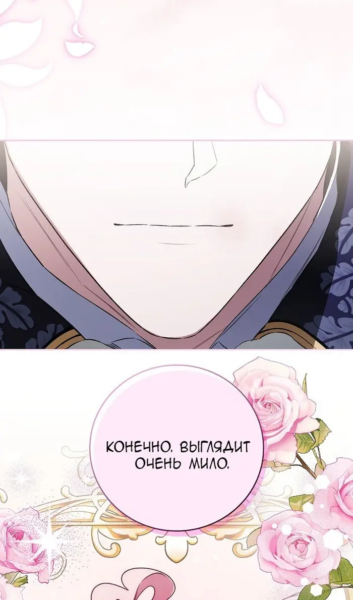 Страница 92