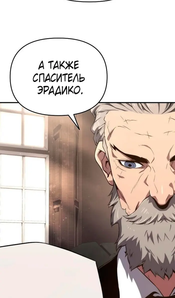 Страница 80