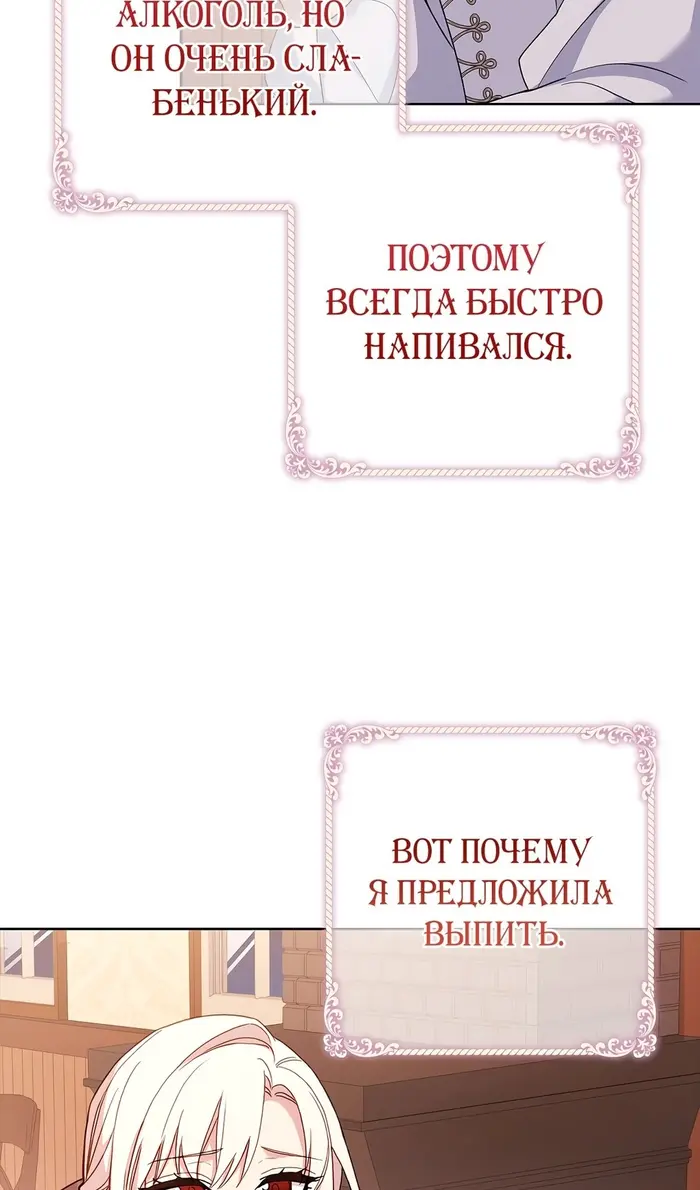 Страница 92