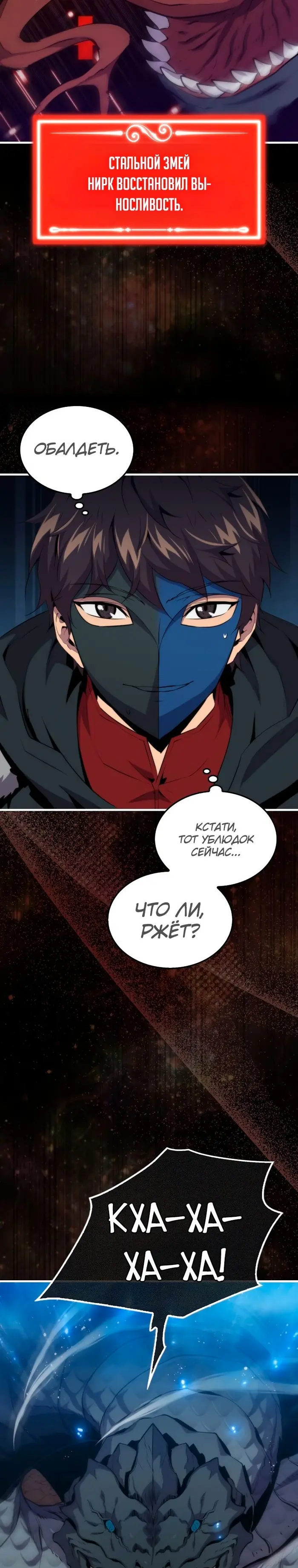 Страница 31