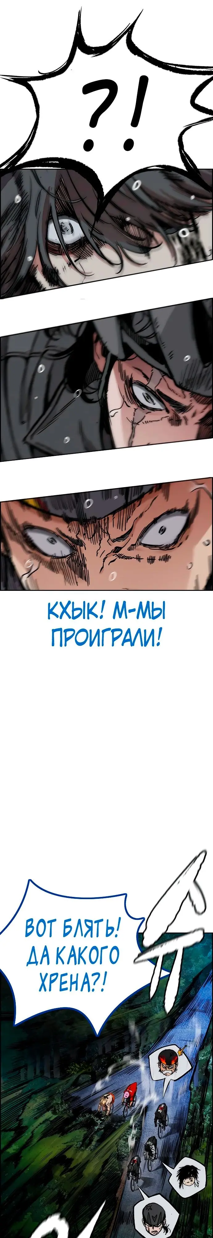 Страница 41