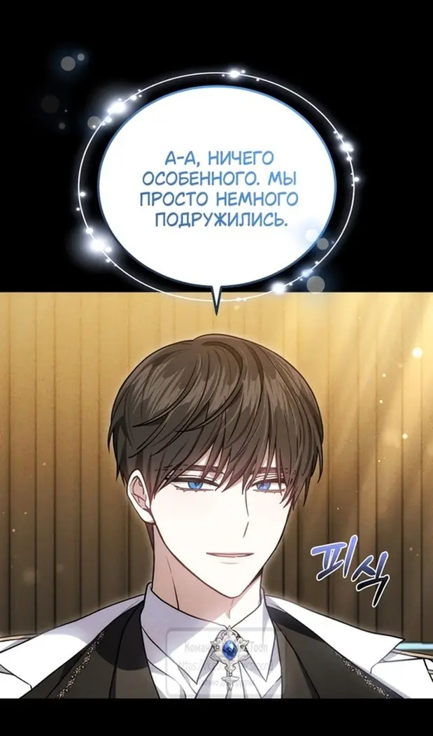 Страница 52