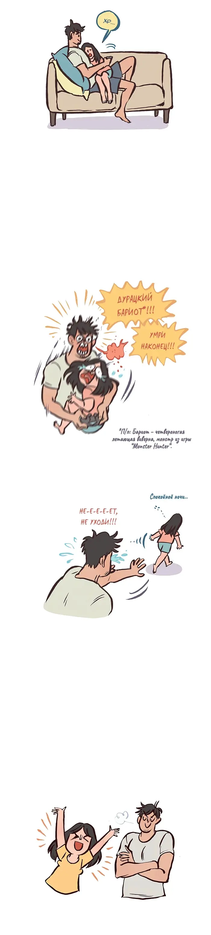 Страница 2