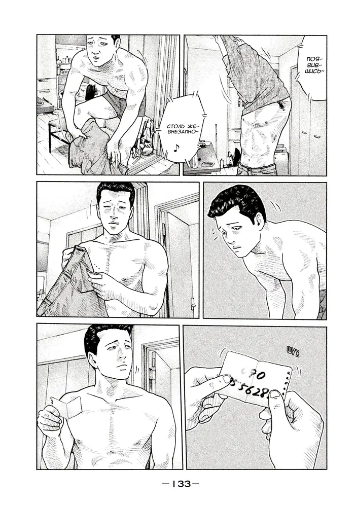 Страница 3