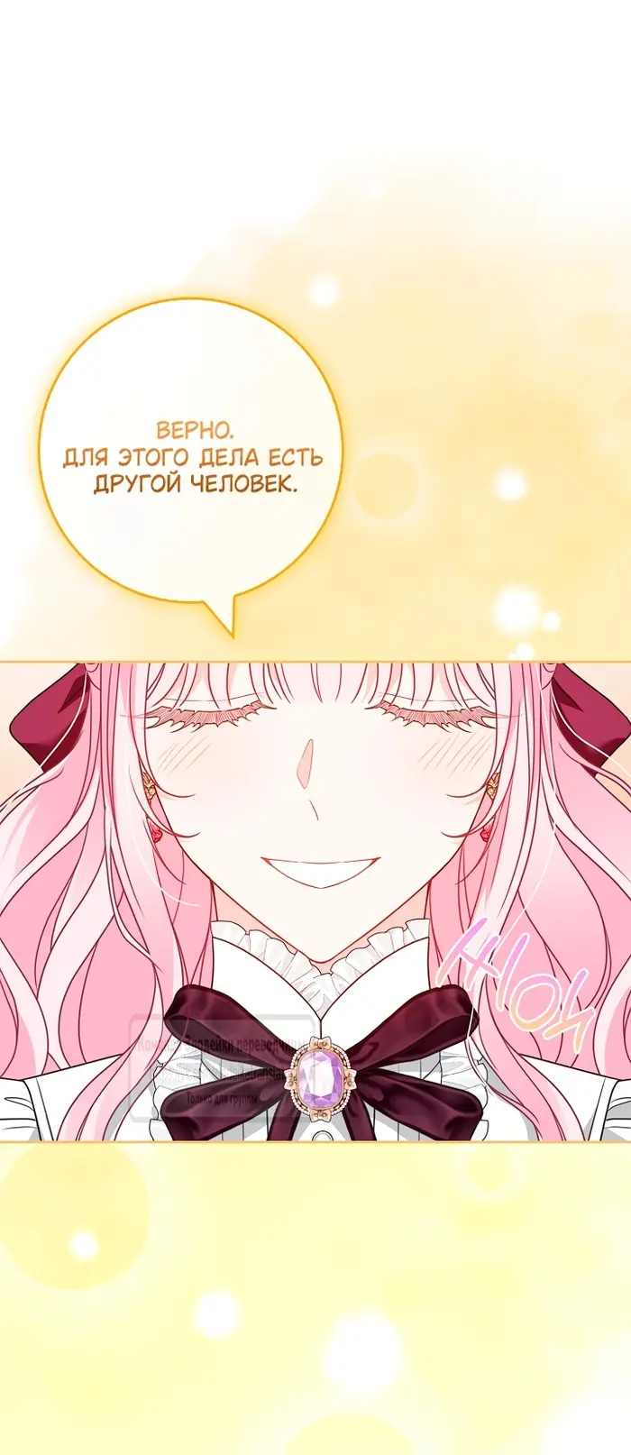 Страница 58