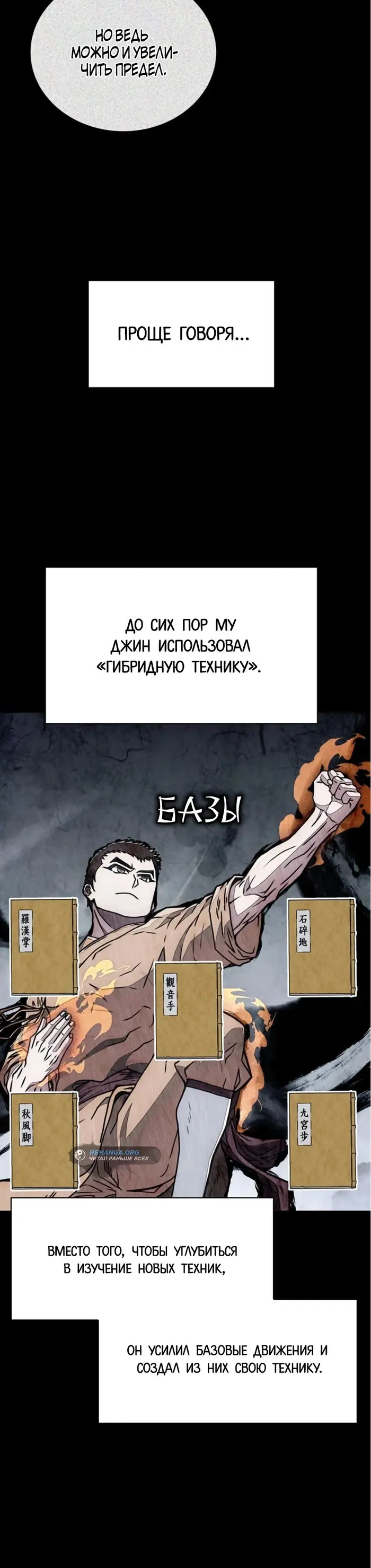 Страница 41