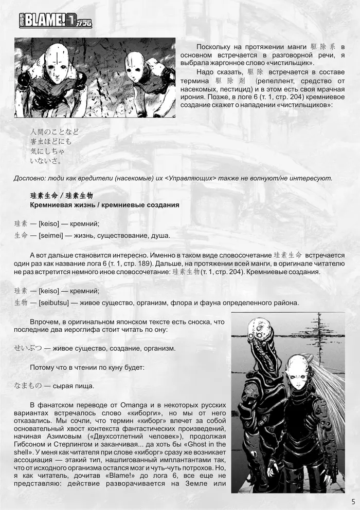Страница 78
