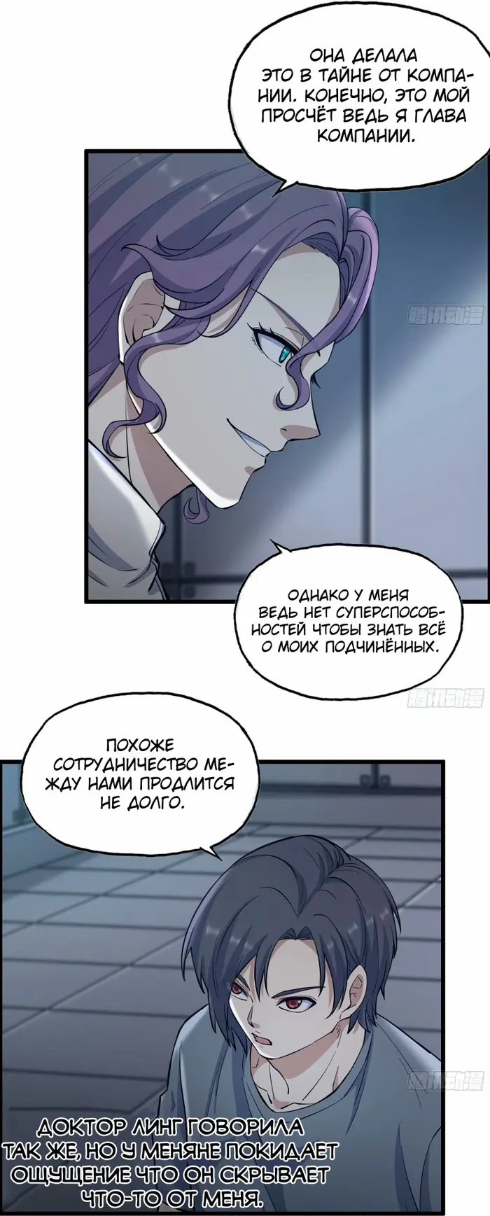 Страница 14