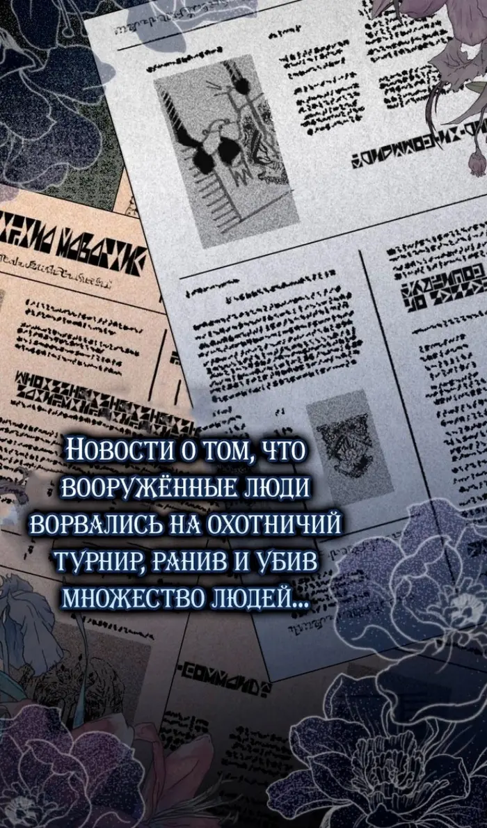 Страница 75
