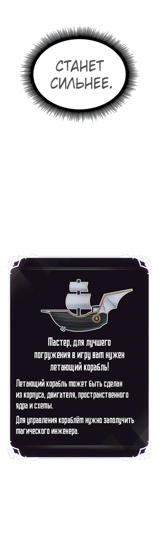 Страница 73