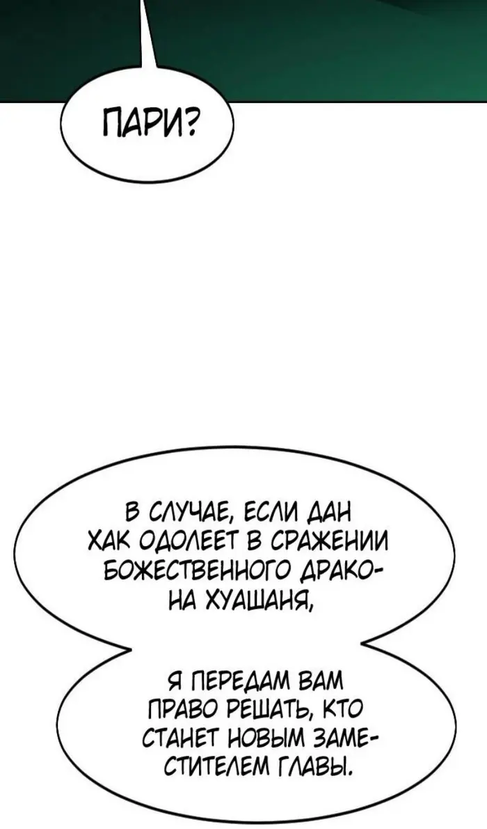 Страница 84