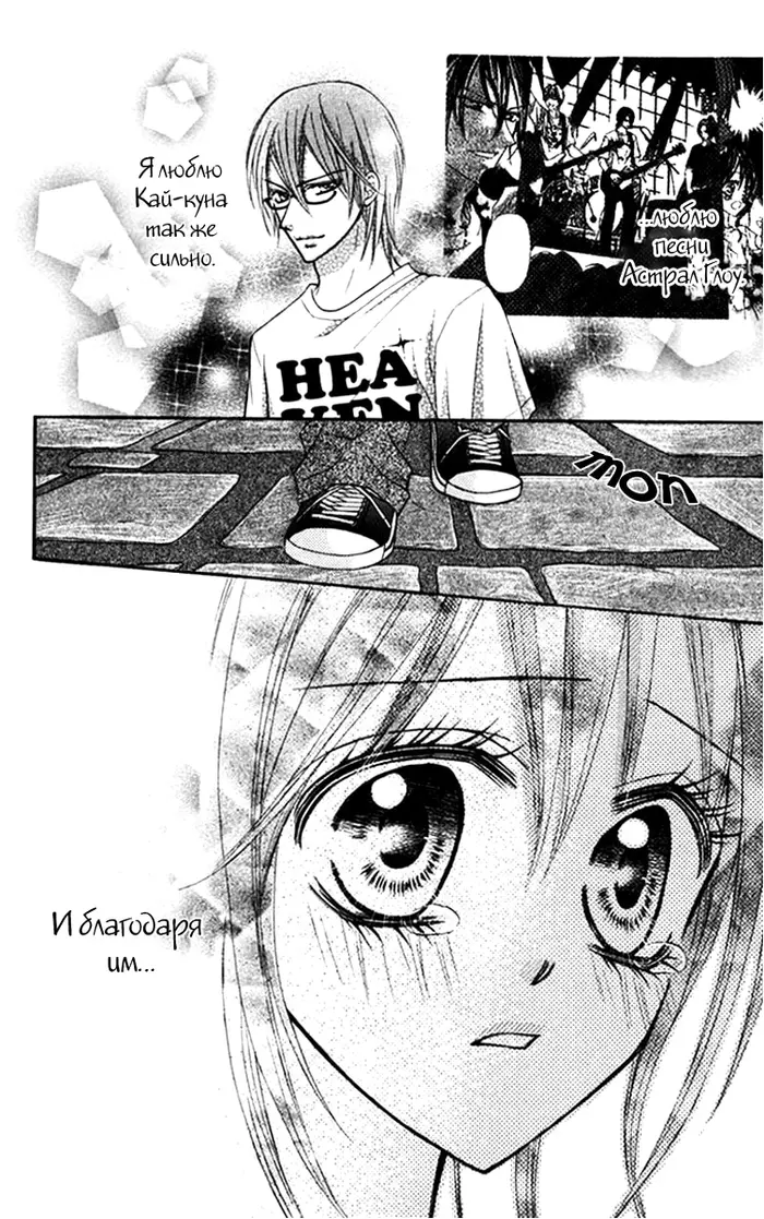 Страница 17