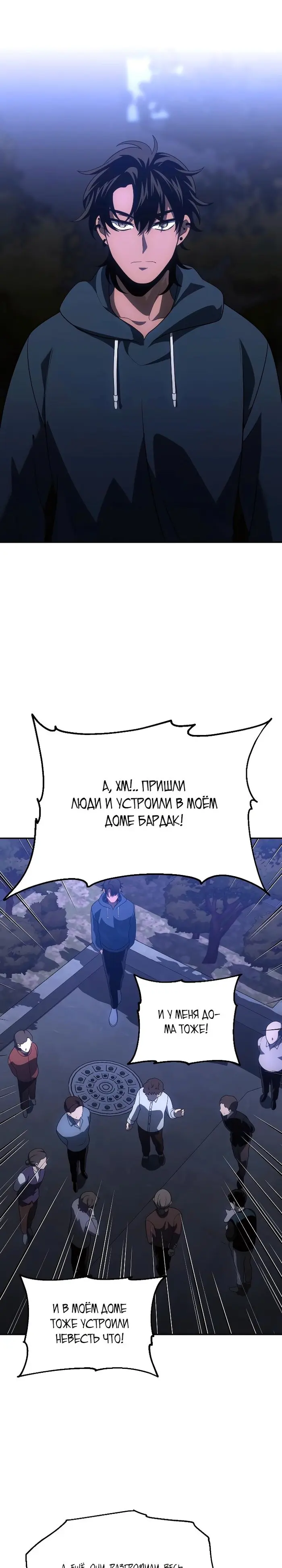 Страница 49
