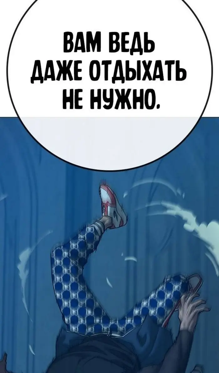 Страница 60