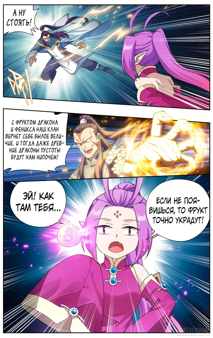 Страница 10