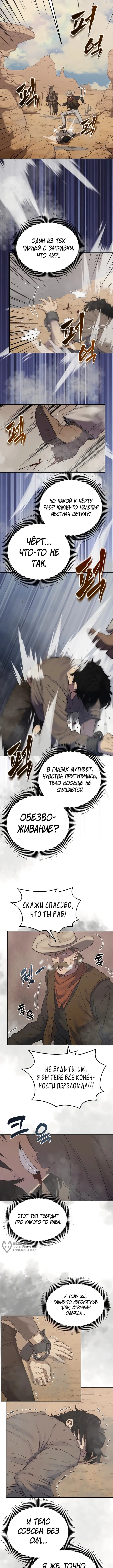 Страница 25