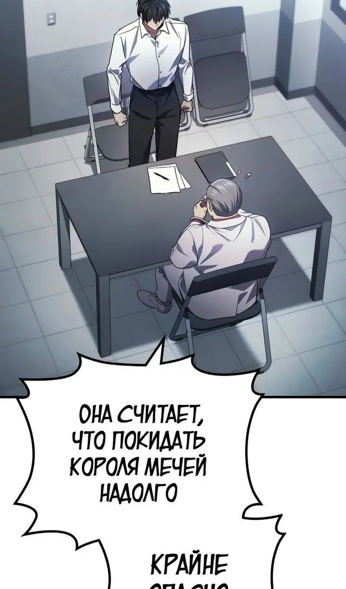 Страница 68